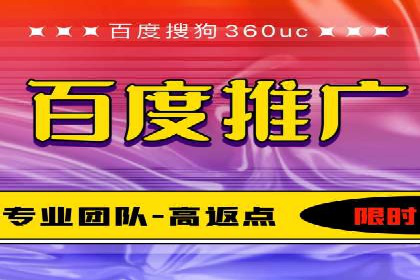 百度推广策略：案例分析如何提高广告点击率