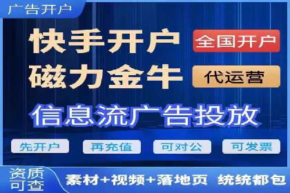 抖音信息流推广：实战案例分析